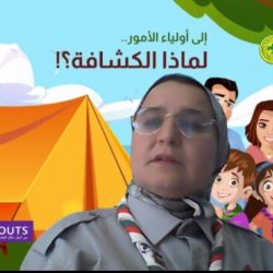 غرفة بيشة تنظم برنامجًا تدريبيًا للقطاع الخاص في مكافحة العدوى