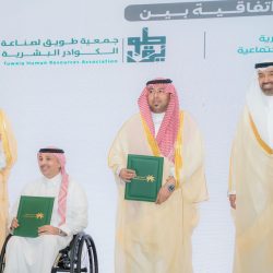 مصرف الراجحي يرعى برنامج صيفي متميز بعنوان “التنمية المستدامة: بين الأخلاقيات والتطبيق” لطلبة جامعة شقراء في جامعة ليفربول البريطانية*