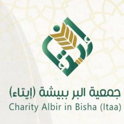 جمعية “باسقات” تعقد اجتماعًا مع فريق التطوع استعدادًا لسوق صفري بيشة