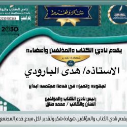 دموع المزارع العجوز