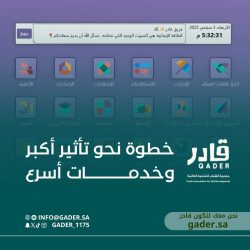 *أمانة الأحساء تُطوّر “منصة التميز المؤسسي” وتدعم التخطيط الاستراتيجي لـ (القوى العاملة)*