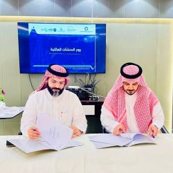 رعاية الفتيات بالأحساء تنظم ورشة أمنية لتمكين موظفيها