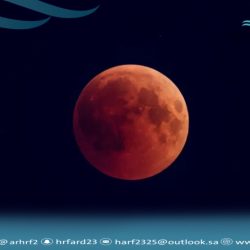 زوجة محمد بن عبدالله ناشب حمدي في ذمة الله تعالى