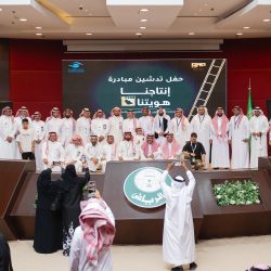 سمو أمير منطقة الباحة يرعى حفل ختام فعاليات هاكاثون الابتكار في الخدمات الحكومية ويكرّم الفرق الفائزة . 