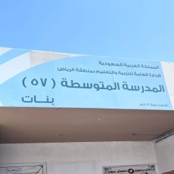 وزارة الخارجية تعرب عن إدانة المملكة بأشد العبارات لعمليات توغل قوات الاحتلال الإسرائيلي في قطاع غزة