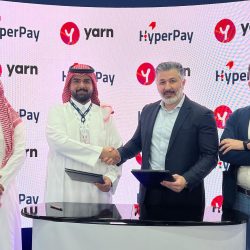 ‏*STC Bank يختتم مشاركته في مؤتمر Money20/20 الشرق الأوسط*