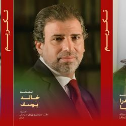 التراث» تعلن اكتشاف أقدم مستوطنة معمارية في الجزيرة العربية