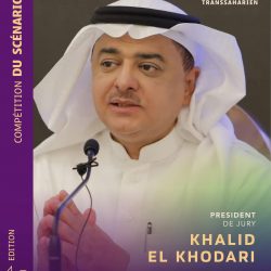 تعيين الدكتورة منيرة بنت بدر المهاشير مدير عام التعليم بالمنطقة الشرقية