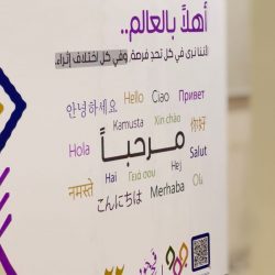 فريق “همة التطوعي” يشارك في حفل اليوم الوطني 95 بالتعاون مع جمعية المتقاعدين بجازان
