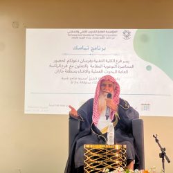 الأحد المقبل …   *انطلاق* المؤتمر الدولي الثاني لجمعية الرضاعة الطبيعية بالرياض