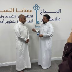 بيت الخبرة “تمكين العمل التطوعي للاستشارات والتدريب ومؤسسة الشيخ سعد بن زومه الإنسانية يطلقان برنامج التوعية والتمكين لطلاب كليات اداره الأعمال بالقطاع غير الربحي .