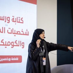 لجنة الاستثمار بجمعية إيتاء تستعرض مخططات مبنى الوقف