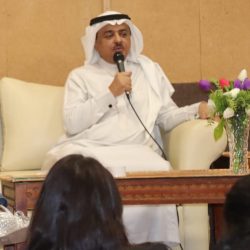 اختتام بطولة چامبت المصنفة دوليا للشطرنج بمناسبة اليوم الوطني السعودي 95 بجامعة الأمير محمد بن فهد. 