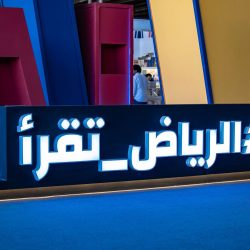 مدينة الملك سعود الطبية تحتفل باليوم العالمي للصحة النفسية 