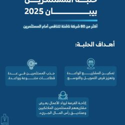 بمشاركة 46 جهة من مختلف القطاعات      الالتزام البيئي: يطلق غدا التمرين التعبوي “استجابة 18 ” في سواحل المنطقة الشرقية