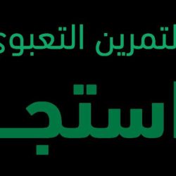 دبي تستهل “أسبوع النزال” ببطولة “كوينتيت 5” بمشاركة أبرز أبطال العالم في الجرابلينج