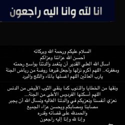 أمير منطقة حائل يرعى حفل افتتاح ملتقى دراية في نسخته الثانية