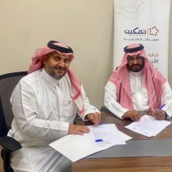 شراكة استثمارية بين كولابز ووصيل للاستثمار  خطوة في تنامي الشراكة الاستثمارية بين المملكة وباكستان