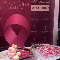 الجمعية الخيرية لصعوبات التعلّم بالمدينة المنوّرة تُفعّل اليوم العالمي للتأتأة 2025 تحت شعار «صوتك يستحق أن يُسمع»