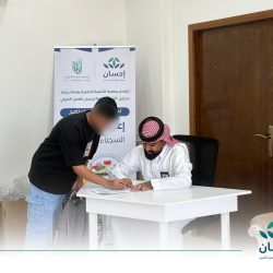 تدشين الموقع الرسمي للأمير تركي الفيصل… منصة توثيق ومساحة تواصل