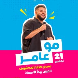 تدشين الموقع الرسمي للأمير تركي الفيصل… منصة توثيق ومساحة تواصل