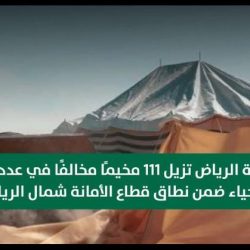 *انطلاق أعمال ملتقى القياديات الأول بمنطقة الباحة برعاية سمو أمير المنطقة*