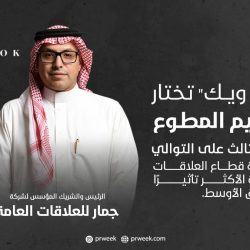 دربحة وفواز إلى النهائي الكبير بعد منافسات حماسية في كأس دوري الملوك – الشرق الأوسط