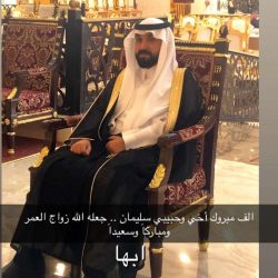 العسيري مديرًا لمركز التطوير المهني بخميس مشيط