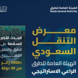 بطولة الرياضات الإلكترونية الكبرى تنطلق