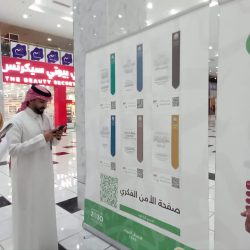 الاسبوع التاسع من موسم سباقات ميدان الملك عبدالعزيز للفروسية. 