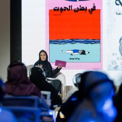 الدكتور فيصل الشمري إلى رتبة أستاذ دكتور بجامعة حائل