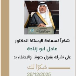 «نِعَمَنا نحفظها وأُسرَنا ندعمها»     مشروع نوعي لتعزيز الأمن الغذائي والحد من الهدر في مدينة الرياض