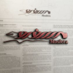 جمعية المتقاعدين بالمنطقة الشرقية تدشن باكورة الأنشطة الثقافية في المقر الجديد