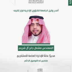 أمير المنطقة الشرقية يدشّن مهرجان تمور الأحساء المصنّعة مؤكدًا دوره في تعظيم القيمة المضافة للتمور السعودية