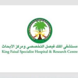 أمير الباحة يطّلع على مستجدات مشاريع التنفيذ والصيانة وبرنامج سلامة الطرق في المنطقة .