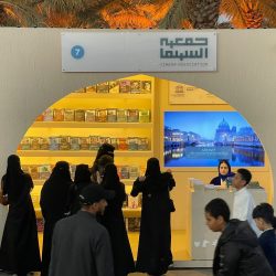 بمشاركة 70 متحدثاً خليجياً و عربياً  انطلاق النسخة الثانية من ملتقى التميز في التدريب بالرياض