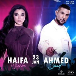 سبتيّة الجريفة تحتفي بعبدالله الحسني في أمسية ثقافية عنوانها الوفاء