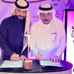 التطوير العقاري خلال منتدى مستقبل العقار 2026 المقام بالرياض. 