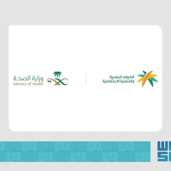 إنفاذًا لتوجيهات خادم الحرمين الشريفين وسمو ولي العهد.. وصول التوأم الملتصق الفلبيني (أوليفيا وجيانا) إلى الرياض