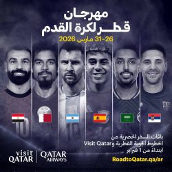 بشراكة داعمة من غرفة الرياض   ينطلق معرض الاقمشة والاكسسوارات الرجالية ٢٠٢٦