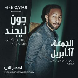 “اختتام بطولة المملكة لرفع الأثقال للكبار و البطولة التمهيدية للناشئين الشباب في المنطقة الشرقية”