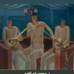 امتدادًا لبرامج ومبادراته المجتمعية… المعهد الصناعي الثانوي بالدمام يطلق برنامج الإعداد المهني الثاني للفتيات «بيدي»