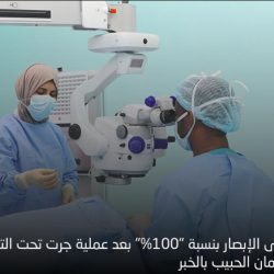 جمعية التكافل توقع اتقافية تعاون مع جمعية مأمن بمحافظة صبيا