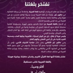 جمعية أكابر بعسير تقيم إفطارًا رمضانيًا يتزامن مع يوم التأسيس   في متحف القط العسيري