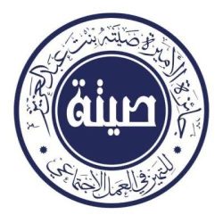 افتتاح مركز خدمات فانات وشاحنات فيكتوري جنوب جدة