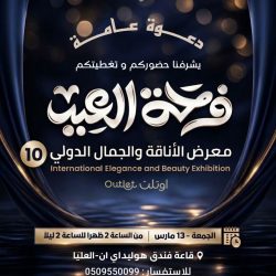 الفقيد الكبير والحضور الخالد 