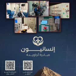 جمعية السينما تختتم ورشة «عين المصوّر الوثائقي» ضمن مبادرة ستوديو صناع الأفلام