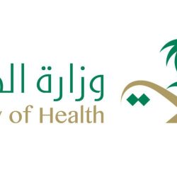 وفاة صاحبة السمو الملكي الأميرة نوره بنت عبدالعزيز بن عبدالرحمن آل سعود