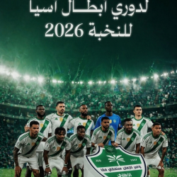 وزارة الداخلية: غرامة مالية تصل إلى (100,000) ريال بحق من تقدم بطلب إصدار تأشيرة زيارة بأنواعها لشخص قام أو حاول أداء الحج دون تصريح أو الدخول إلى مدينة مكة المكرمة والمشاعر المقدسة أو البقاء فيهما