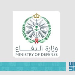 القنصلية الفرنسية بجدة تستضيف «ميموريا»… حين يلتقي الفن بالإنسانية